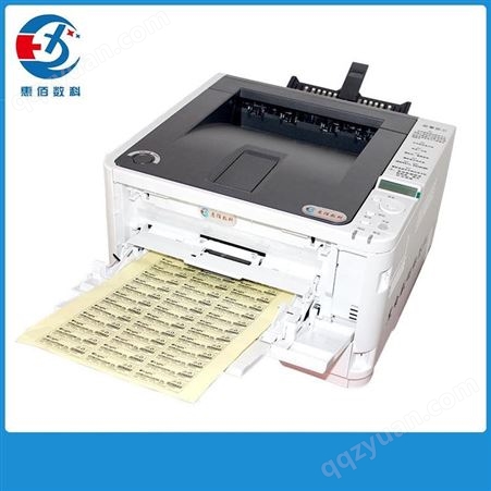 合肥打印机耗材办公耗材批发商 标签打印机HBB611n惠佰数科