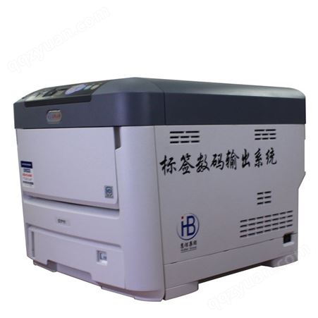  惠佰C711n 高速打印机一分钟打35张