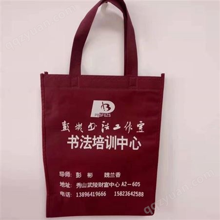 无纺布环保袋 超市环保袋 宣传环保袋 重庆厂家定制