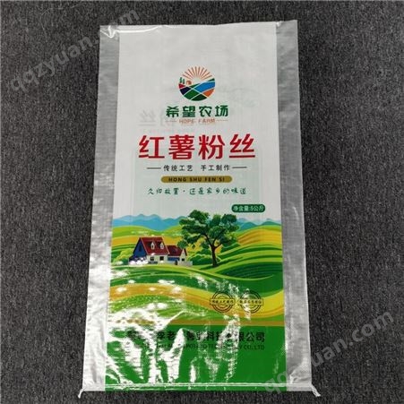 厂家生产紫薯红薯粉丝袋子 肥料饲料包装袋 彩印大米包装编织袋批发