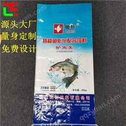厂家定制25kg鱼饵鱼粮饲料袋  宠物猫粮食品包装防潮塑料编织袋