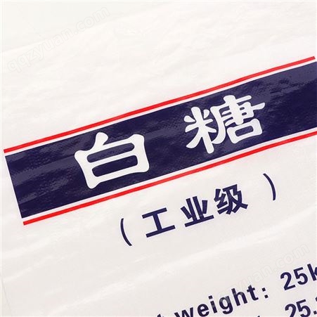 生产定制彩印复合工业级白糖葡萄糖编织袋 防潮化工包装袋厂家
