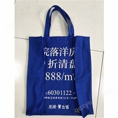 购物袋_天天制袋厂_环保购物袋_供应商经销商