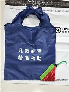 推荐  创意草莓袋 折叠购物草莓袋  批发现货供应