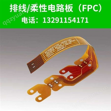 上海多层FPC柔性线路板 昆山电子生产软硬结合线路板 昆山电路板