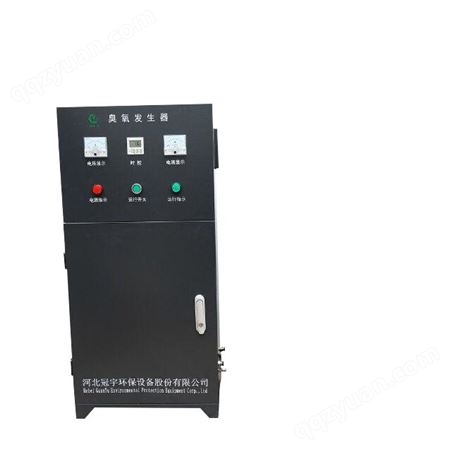 GY-T-200南京臭氧发生器 GY-T-200臭氧 臭氧发生器