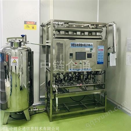 多效蒸馏水机 列管五效蒸馏水机 注射用水蒸馏水机
