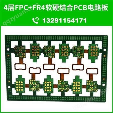LED柔性线路板FPC抄板FPC打样fpc 抄bom清单fpc软硬结合板FPC排线