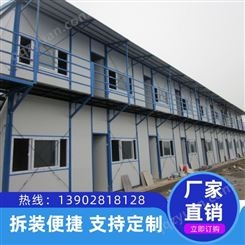 厂家生产湛江市徐闻县活动板房厂家钢结构活动板房