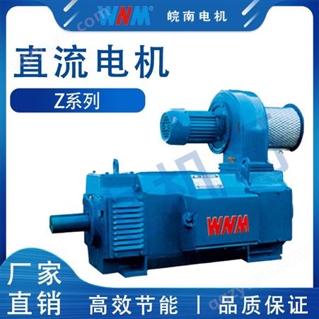 许昌市皖南电机WN90系列多功能高性能矢量变频器-变频器