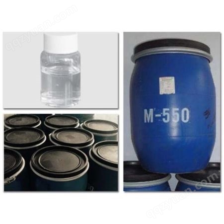 铵盐-7 M-550 顺滑柔顺调理剂 洗发水柔顺剂M550表面活性剂