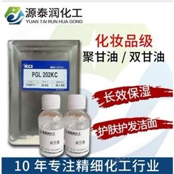 韩国原厂包装PGL 202KC 二聚甘油 Diglycerin双甘油 化妆品保湿剂