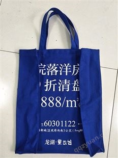 购物袋_天天制袋厂_重庆购物袋_供应商批发