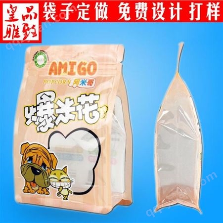 牛轧糖包装袋雪花酥饼干曲奇袋 牛轧糖独立包装袋 糖果袋子定制