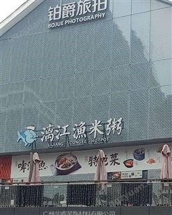 广东广州行业，制作金属屏风及护栏，门窗