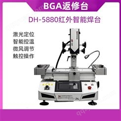 BGA返修台个体维修使用鼎华品牌DH-5880