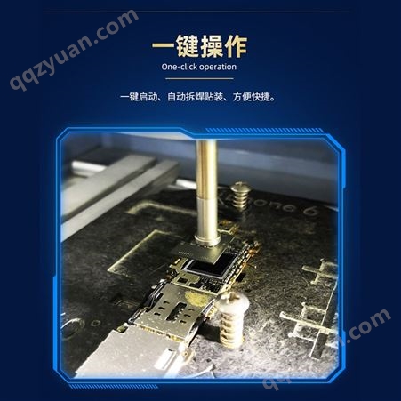鼎华DH-G730手机主板芯片维修高精密返修台