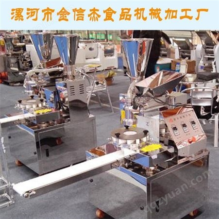 河北省邯郸市 包子机批发 全自动包子机器价格