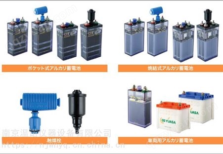 日本汤浅GSYUASA不停电装置UPS电源THA5000-10