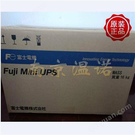 原装日本富士FUJI不间断电源M-UPS050AD1S-UC（B）