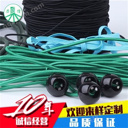 厂家长期直销 橡胶丝绳 橡胶带 橡筋绳 可批发 力信 橡胶丝绳厂家