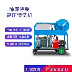 广源GYB-1系列23/300建筑表面高压水清洗设备