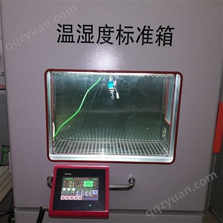DY-WSX温湿度检定箱---校准温湿度计而研制的恒温恒湿箱 温湿度传感器的 用检定设备