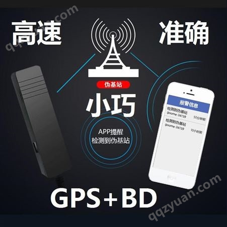 4G北斗BD车载GPS定位器裸机 工厂批发