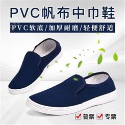 深圳建博供应防静电鞋子，防静电鞋 帆布