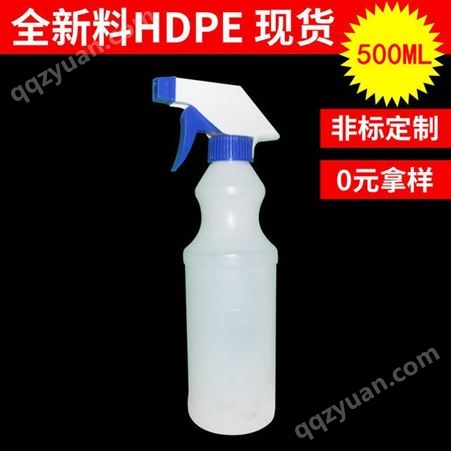 500ml异型水喷瓶,喷雾塑料瓶 ,透明喷雾塑料瓶