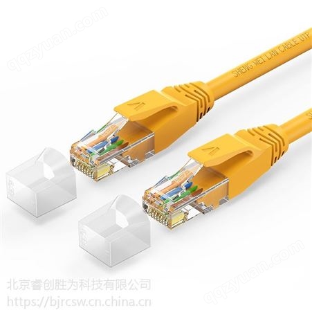 胜为厂家六类千兆网络纯铜线 黄色电脑宽带非屏蔽八芯成品跳线 10米