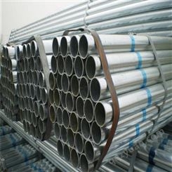 无锡华宇鑫星销售DN50（60x3mm）友发热镀锌钢管镀锌钢管水煤气穿线管