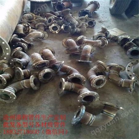 沧州港程生产加工批发弯头 不锈钢 异径 大口径 高压 国标弯头厂家