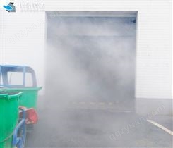 小区生活垃圾站 陇南电厂高压喷雾除臭装置