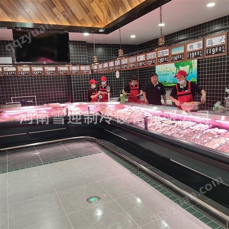 雪迎R62系列分体平口生鲜服务柜 商场冷藏蔬菜鲜肉圆弧制冷服务展示柜