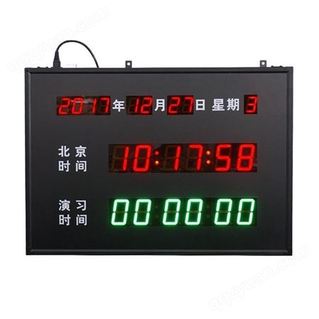 SUNPN讯鹏定制 演习电子钟 时钟显示屏 天文时间电子时钟系统