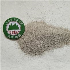 五峰山 瓷砂滤料 耐酸陶瓷砂滤料