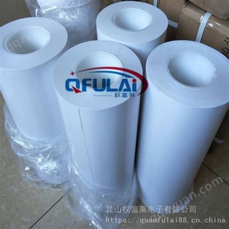 乳白色双面胶强力粘PVC材质强力高粘双面胶带固定冲型模切