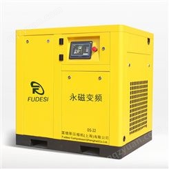 变频空气压缩机 22KW油冷电机永磁变频空压机 常州空压机维修保养 厂家现货