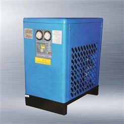 10立方冷冻式干燥机 空压机后处理设备 冷干机设备批发定价