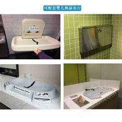 洗手台面婴儿护理台 台面嵌入婴儿尿布台 卫生间洗手台面婴儿换尿布台KB112-01RE