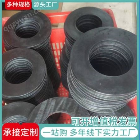 生产直供氯丁橡胶垫DN10 DN3000黑色氯丁橡胶垫片 法兰橡胶垫
