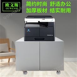 办公柜文件柜子复印机柜 工作台打印机底座 移动小柜储物柜