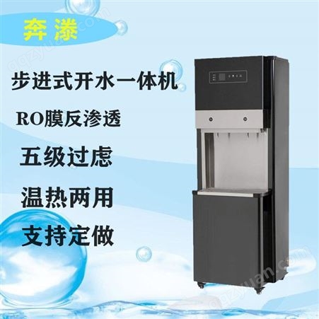 商务温热开水机60L不锈钢饮水机 省电开水器