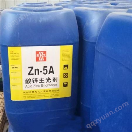 恒发 Zn-5A酸锌主光剂 电镀酸性镀锌剂 净化软化