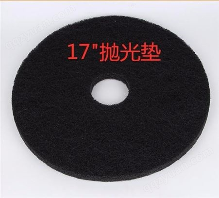 白色红色黑色石材护理抛光垫 17寸 20寸 21寸 7寸手磨机打蜡洗地机单擦机清洁垫抛光垫
