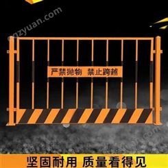 科阳基坑防护护栏隔离基坑护栏工地基坑施工围栏量大从优