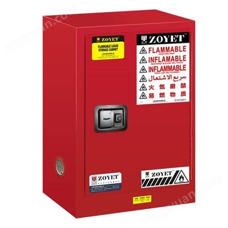 四川4加仑红色可燃液体存储柜 化学品安全防爆柜 众御安全柜