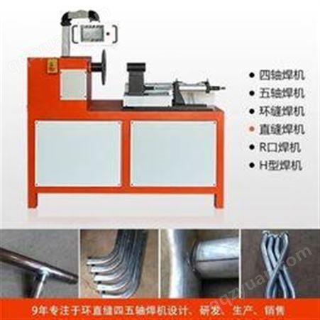 鑫玛机械供应 点焊机的制作方法 双焊机 欢迎来电