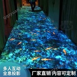 广州厂家投影软件系统 地面墙面互动投影 商场地面儿童乐园游戏投影